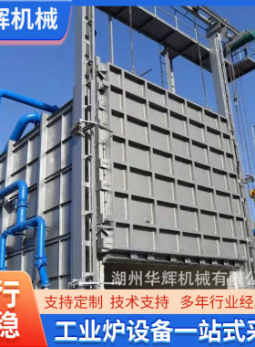 适用于高铬铸件淬火退火机械零件热处理台车式燃气炉燃油炉定制