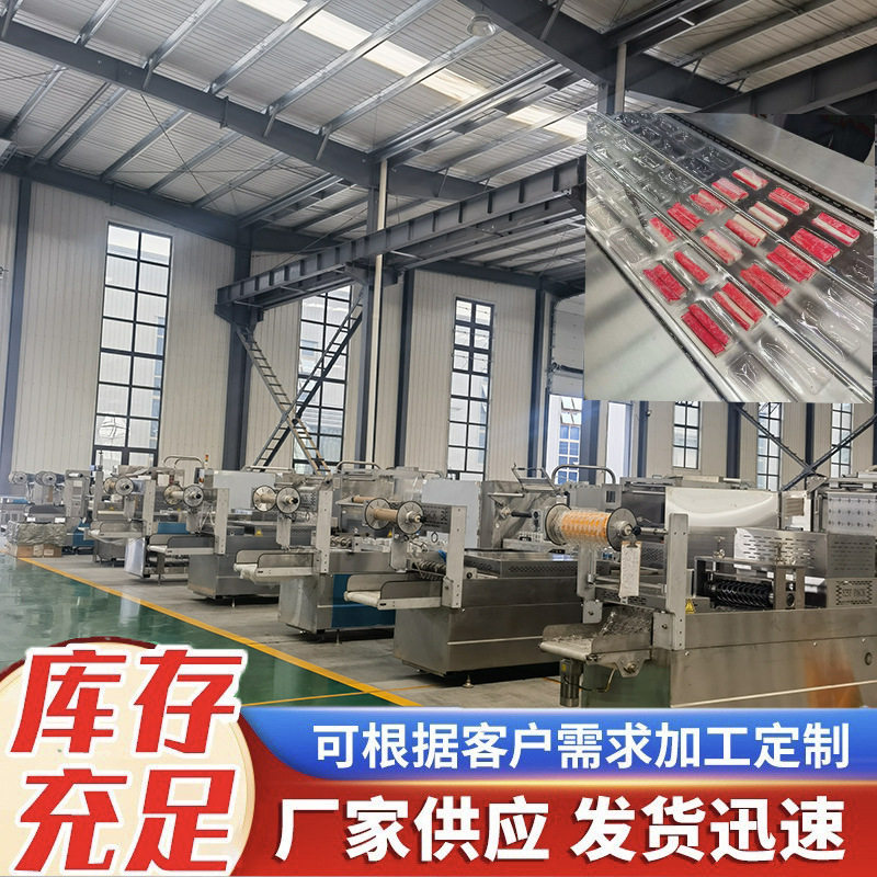 鱼豆腐全自动拉伸膜真空包装机 火锅丸子生产流水线封口机 效率高