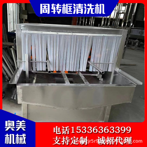 肉串塑料筐全自动清洗机 周转筐清洗设备 海鲜托盘洗筐机