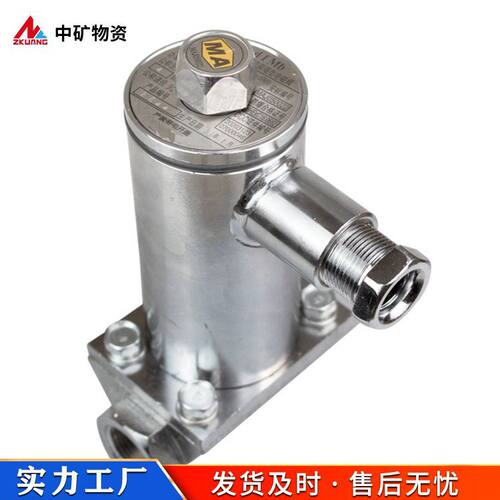 DFB2/1.6A矿用隔爆型电磁阀 体积小重量轻 矿用隔爆型电磁阀