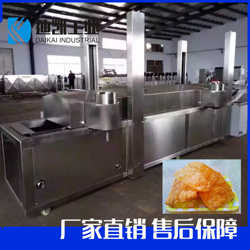 油面筋油炸设备 面筋球成型油炸炸炉/油炸机