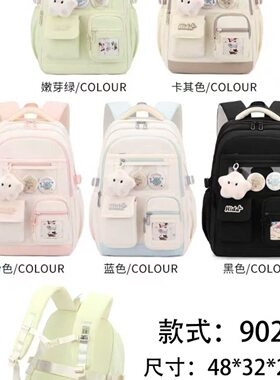 江利达书包小学生三到六超轻大容量一年级儿童二女生3减负护脊