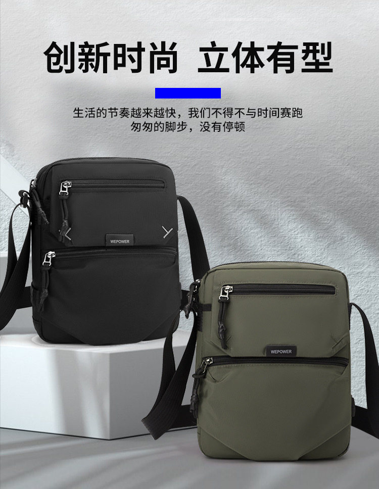2025新款原创男包正品通勤挎男士包袋