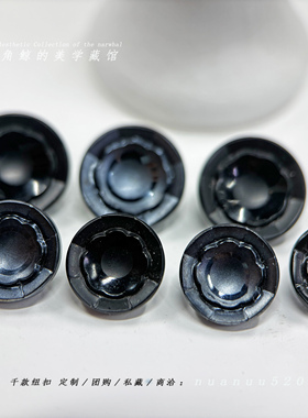 #朵# 1950s西德古董琉璃纽扣 12&14mm黑色花朵