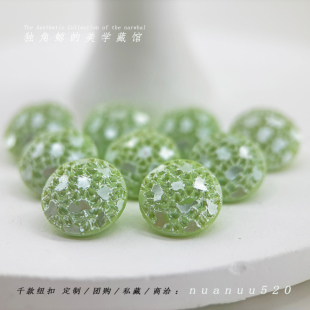 #小碎绿# 1960s西德古董琉璃纽扣 14mm银绿小碎花 仅9颗