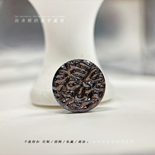 #曲线# vintage德国古董琉璃纽扣 18mm镀彩金属朋克质感 孤品1颗