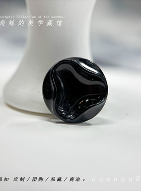 #黑朵# 1950s西德古董琉璃纽扣 18mm黑色凹雕花朵 孤品1颗