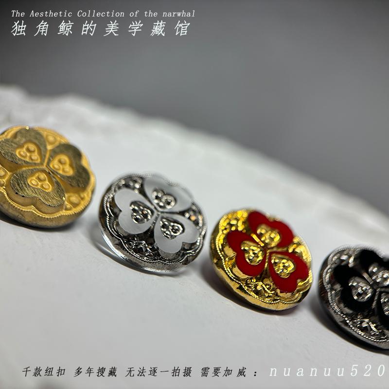 #高品孤赏# 1950s西德高定琉璃纽扣18mm金属质感细节精致每色一颗