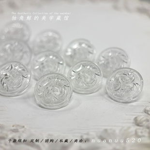 #冰月# vintage西德古董琉璃纽扣 14mm浮雕冰月亮 仅10颗