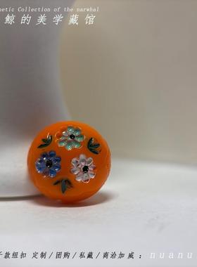 #挪威的花园# 1950s捷克匠人手绘 橙色16mm古董纽扣发饰串珠等DIY