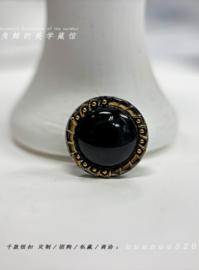 #金花# 1950s西德古董琉璃纽扣 14mm黑色鎏金 臻藏仅2颗