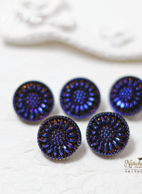 #暗紫幽蓝# 捷克高定琉璃纽扣 14mm向日葵 这就是奢雅