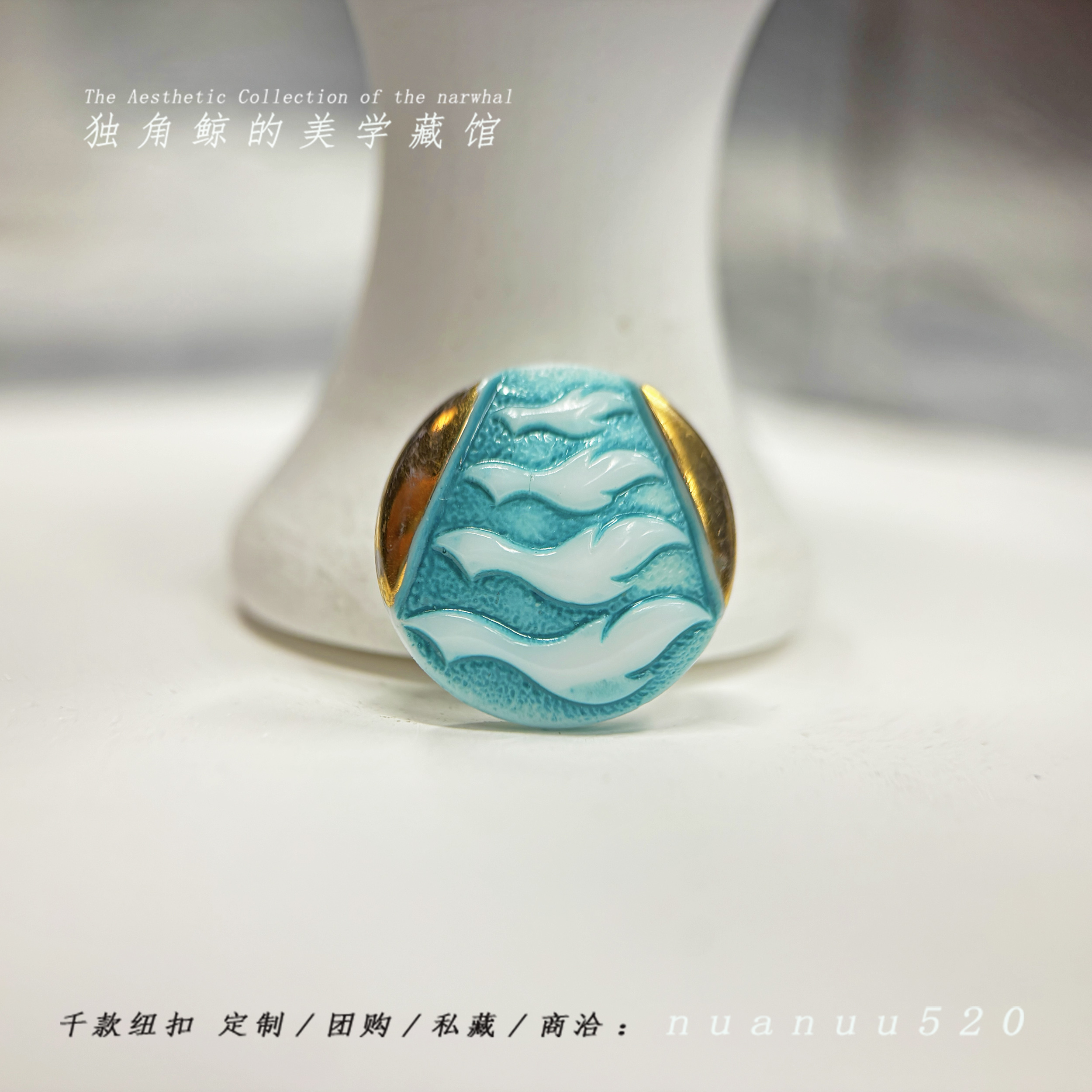 #诗情碧霄＃ vintage西德古董琉璃纽扣 18mm晴空排云雁 孤品1颗