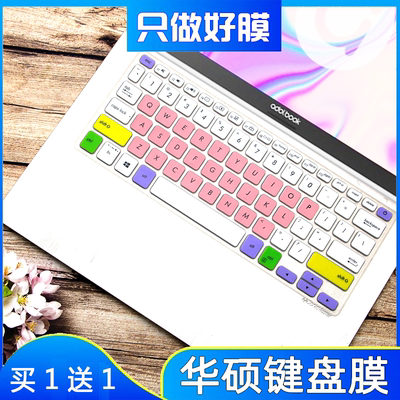 适用华硕傲腾增强型VivoBook14s十代i7键盘保护膜笔记本电脑防尘