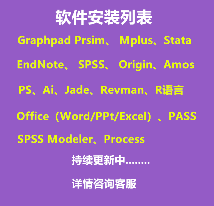 软件远程安装 下单价以咨询客服为准 直接拍无效 拍前先咨询客服,商务/设计服务,样图/效果图销售,淘宝优惠券,粉丝福利购,淘宝优惠卷