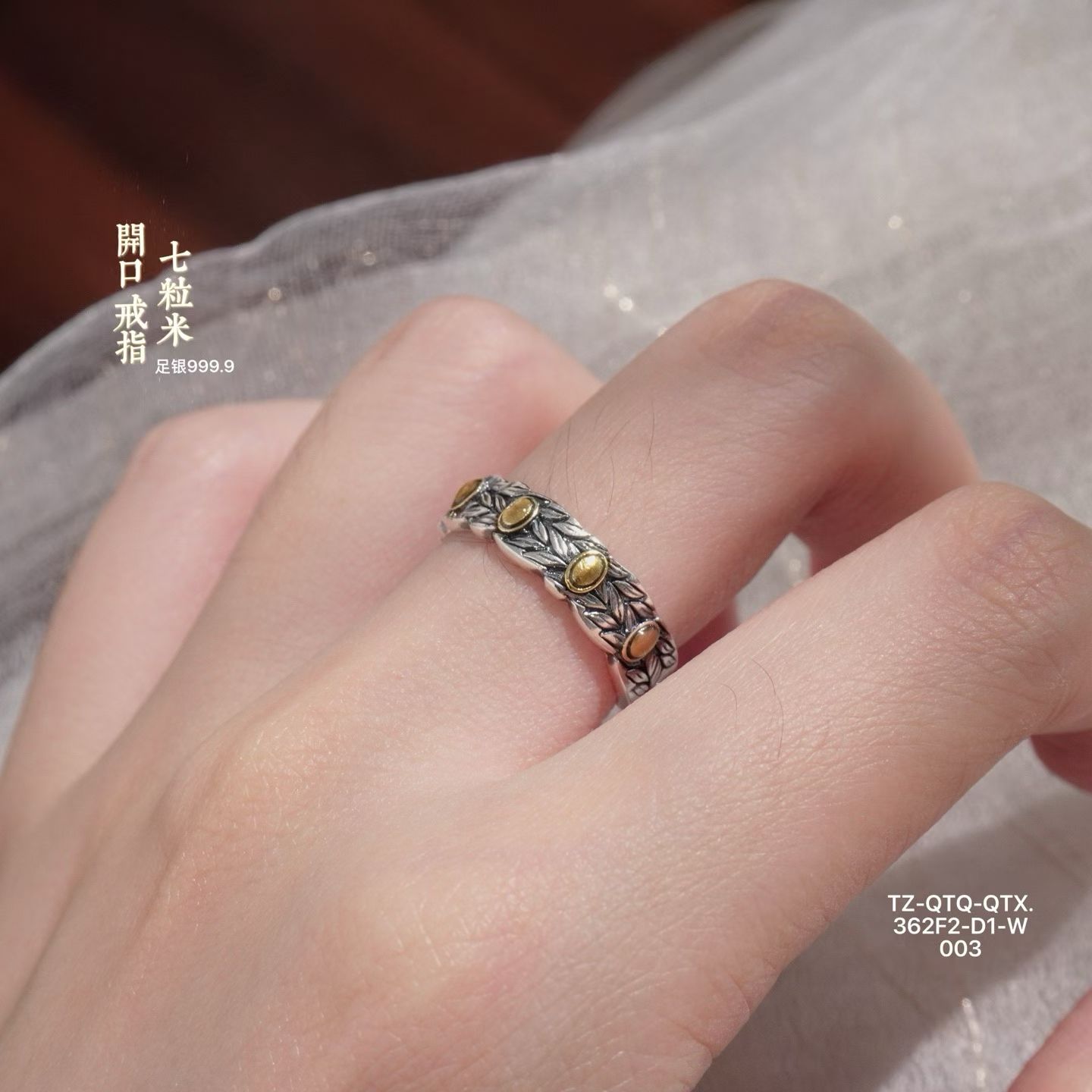 S925纯银戒指女七粒米复古民族风中式文艺戒指七夕礼物