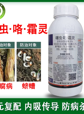 25%噻虫嗪咯菌腈精甲霜灵 小麦花生根腐病蛴螬拌种剂种衣剂杀菌剂