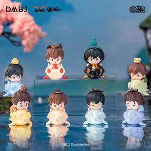 盗墓笔记蛇眉铜鱼系列呦呦豆盲盒萌粒正版授权鹿鸣世界工作室礼物