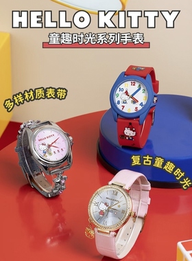 正版HELLO KITTY童趣时光系列手表盲盒摆件手办礼物潮玩公仔女生