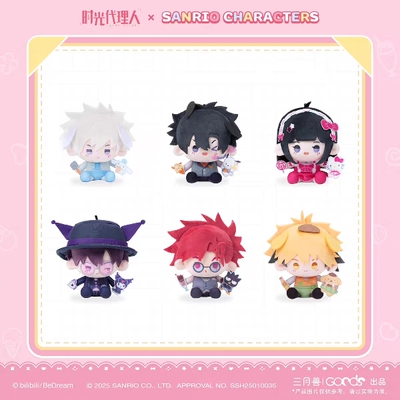 正版时光代理人Sanrio characters三丽鸥家族联名毛绒玩偶盲盒女