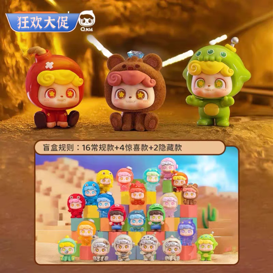 正版JOTOYS奇偶潮乐Q.kid/Q宝头号玩童mini系列盲盒萌粒可爱摆件