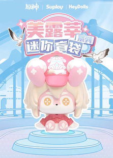 正版原神美露莘系列迷你盲袋潮玩萌粒新年礼物盲盒公仔送女生礼物