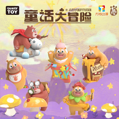 熊出没童话大冒险盲盒熊大熊二潮玩摆件隐藏款生日礼物官方正版