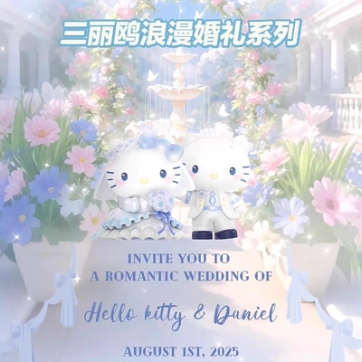 正版三丽鸥家族浪漫婚礼系列盲盒凯蒂猫库洛米可爱桌面摆件礼物女