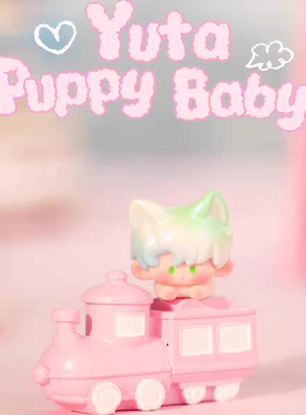 正品阿玛莉莉丝&yuta小狐狸趴趴崽幼稚园萌粒潮玩手办礼盲盒摆件