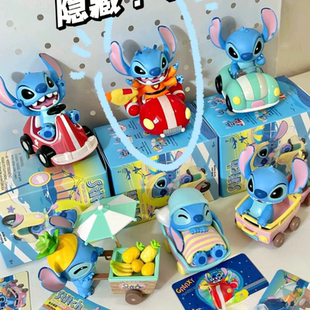 MINISO名创优品盲盒星际宝贝史迪仔畅游系列可爱女生礼物潮玩手办