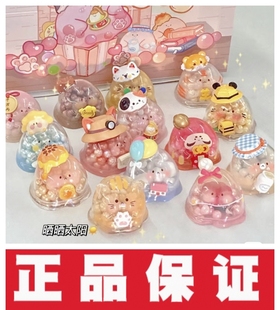水波蛋幻彩派对系列盲袋盲盒可爱迷你萌粒公仔礼物潮玩手办摆件