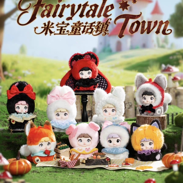 正版Nommi糯米儿米宝童话镇系列毛绒盲盒可爱挂件摆件手办圣诞礼