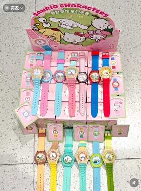 正版三丽鸥春野来信系列手表盲盒hellokitty摆件手办礼物潮流玩具