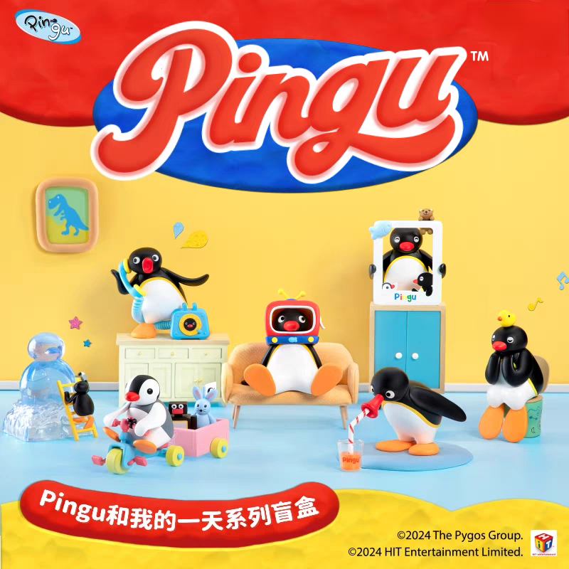 Pingu和我的一天系列盲盒手办企鹅公仔桌面摆件礼物潮玩挂饰玩偶