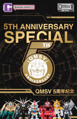 万代QMSV mini 5周年纪念款系列盲盒艺术家自由高达飞翼元祖扎古