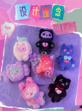 现货正版ShinWoo幽灵熊吸血鬼糖果屋毛绒盲盒可爱公仔手办礼物女
