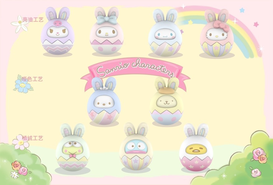 正版三丽鸥兔仔奇趣蛋系列盲盒可爱手办桌面摆件女生送礼物潮玩偶