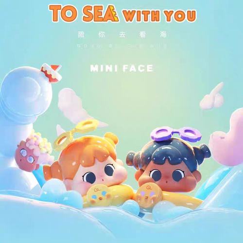 QOQO陪你去看海TO SEA WITH YOU萌粒盲盒手办公仔潮玩具桌面摆件