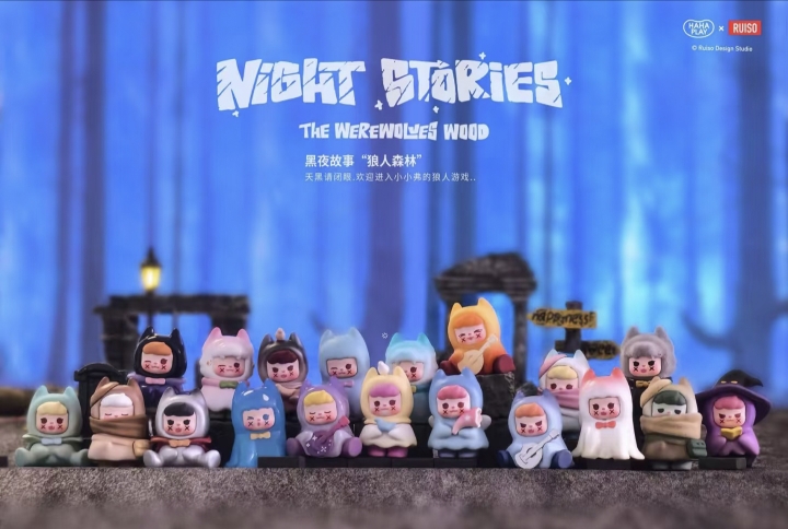 正版小小弗2.0狼人森林系列盲盒萌粒盲袋摆件手办礼物潮流玩具女