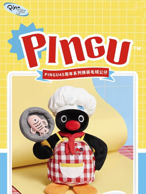 正版Pingu45周年换装美味大厨毛绒企鹅公仔礼物玩偶周边摆件手办