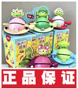 正版迪士尼三眼仔轻松敲敲乐盲盒木鱼解压玩具手办生日女生礼物