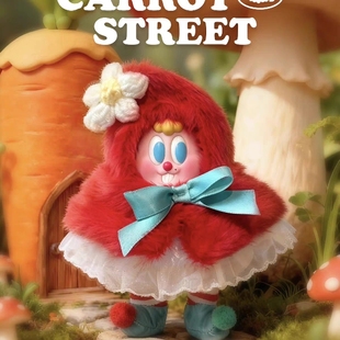 正版萝卜街童话梦境搪胶毛绒盲盒挂件玩偶摆件手办礼物潮玩公仔女