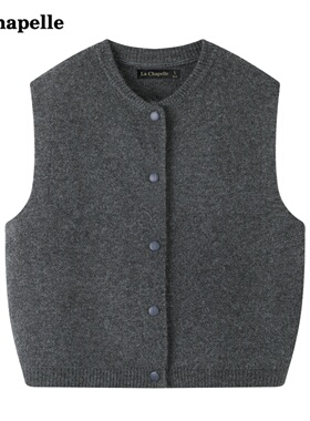 拉夏贝尔/La Chapelle灰色单排按扣针织马甲女秋季新款背心上衣