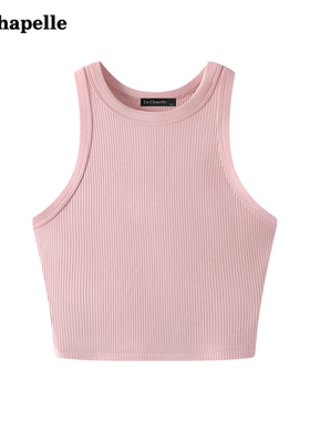 拉夏贝尔LaChapelle粉色辣妹无袖吊带背心女夏季修身百搭短款上衣