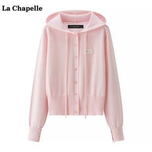 新款 拉夏贝尔 女秋季 宽松显瘦外套 Chapelle粉色连帽针织开衫