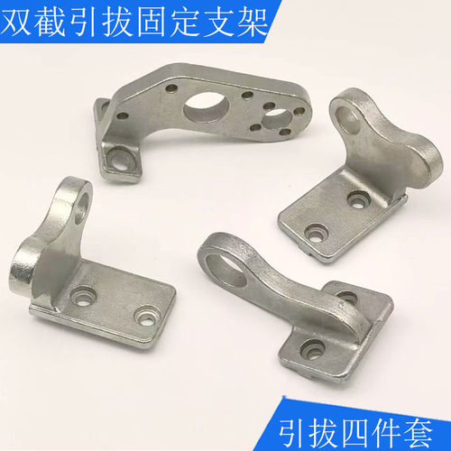 横走伺服双截双臂机械手引拔气缸固定座20缓冲器固定支架引拔4件