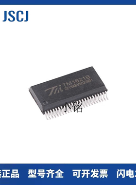 全新原装 TM1628A,HT1628,AIP1628,TM1628,SOP28 LED驱动IC