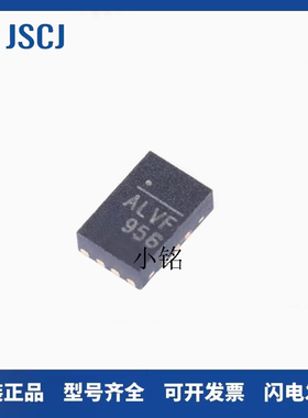原装NB680GD-Z 丝印ALVF 封装QFN-12 4.8-26V大电流同步降压芯片