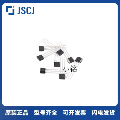 原装正品CC6207TO TO-92S 全极性锁存型微功耗霍尔效应开关传感器