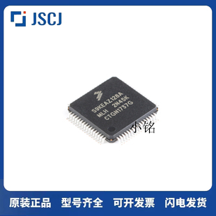 全新原装 贴片 S9KEAZ128AMLH LQFP-64 48MHz 16KB 32位微控制器